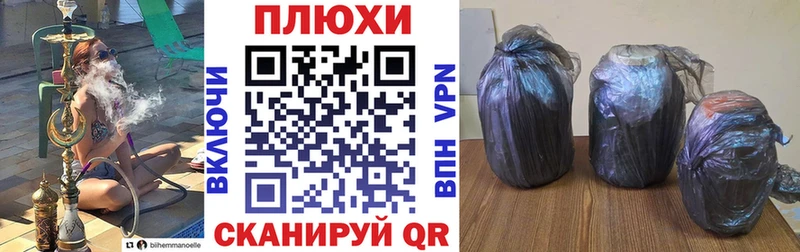 Купить наркотики Дивногорск ГАШ  КОКАИН  Метамфетамин  Каннабис  Мефедрон 