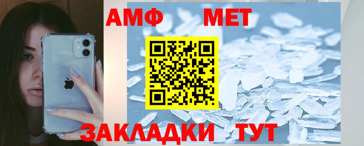 Amphetamine Premium  Amphetamine  Амфетамин  Вход с VPN  Дивногорск 
