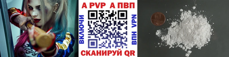 A PVP крисы CK  ОМГ ОМГ ТОР  Дивногорск 
