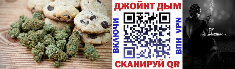 Cannafood марихуана  купить наркотики цена  Дивногорск 