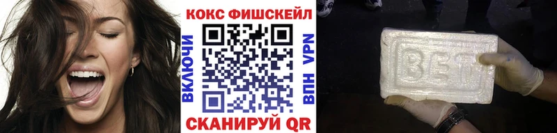 КОКАИН 97%  Дивногорск 