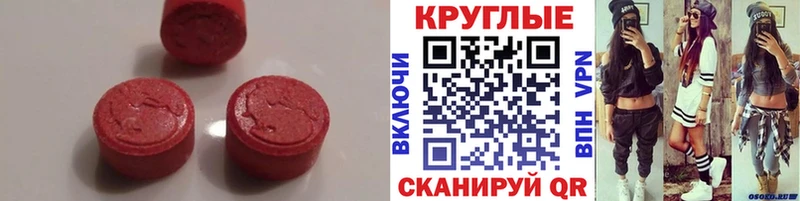 гидра маркетплейс  закладки  Дивногорск  Ecstasy 300 mg 