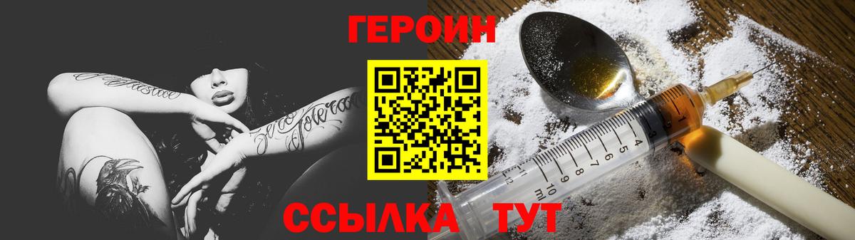 КОКАИН Дивногорск