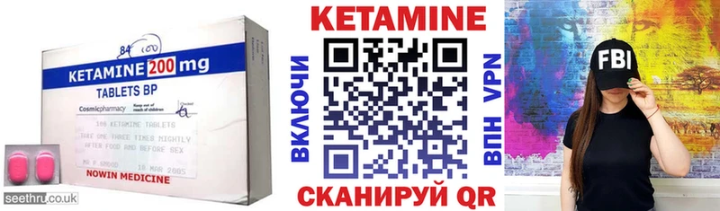 КЕТАМИН ketamine  Дивногорск 