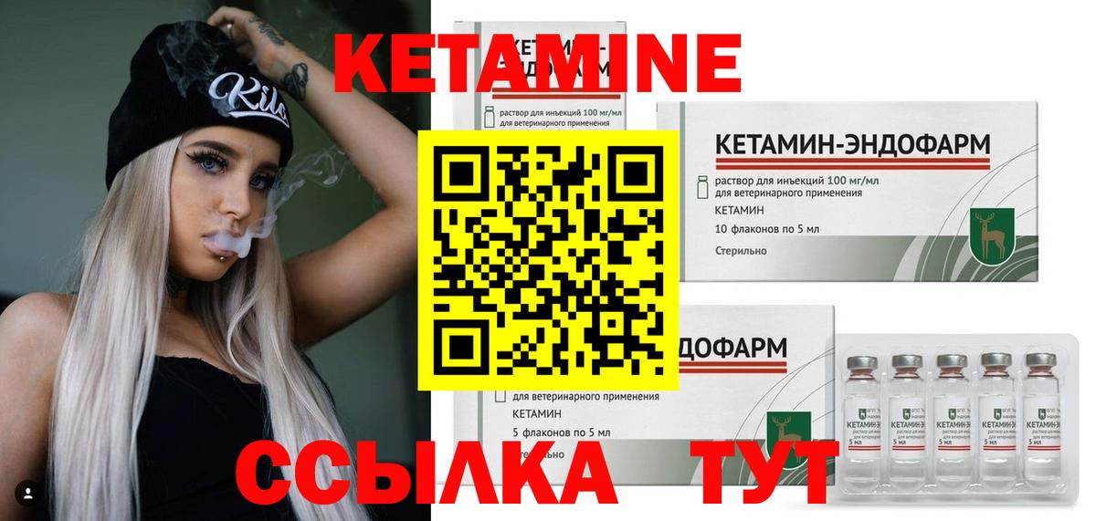 COCAIN  Экстази  Вход с VPN  Мефедрон   Дивногорск  Гашиш  МЕТ  Каннабис 