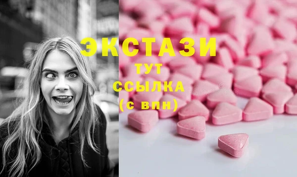 мефедрон Вязники