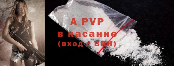 метамфетамин Вязьма