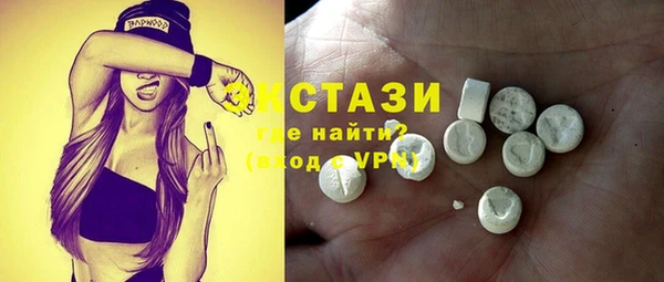 метамфетамин Вязьма