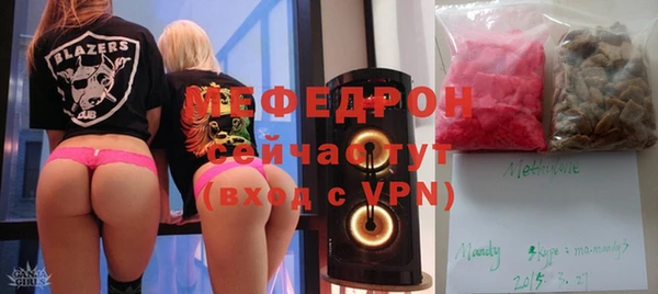 хмурый Вяземский