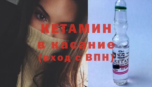 мефедрон Вязники