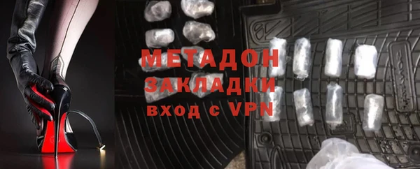 мефедрон Вязники
