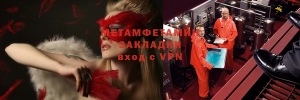 мефедрон Вязники