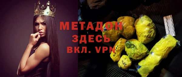 метамфетамин Вязьма