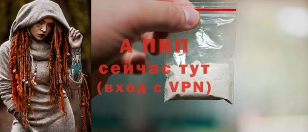 метамфетамин Вязьма