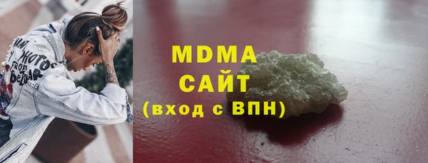 хмурый Вяземский
