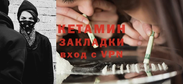 гашишное масло Болхов