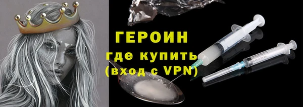 метамфетамин Вязьма