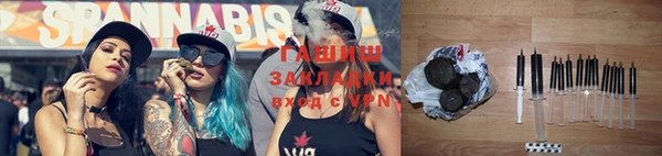 гашишное масло Болхов