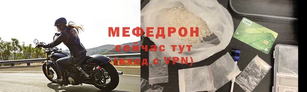 мефедрон Вязники