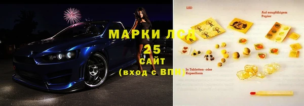 метамфетамин Вязьма