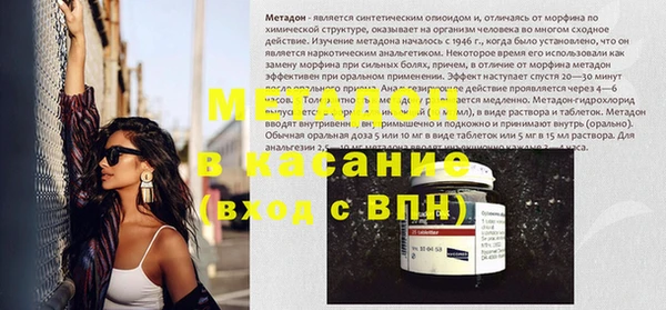 мефедрон Вязники
