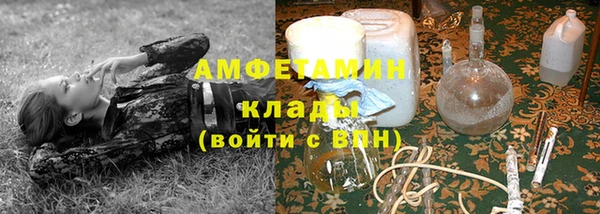 метамфетамин Вязьма