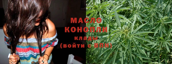 мефедрон Вязники