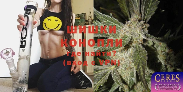 метамфетамин Вязьма
