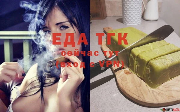 метамфетамин Вязьма