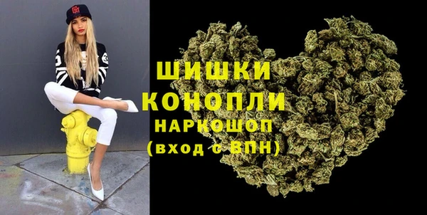 мефедрон Вязники