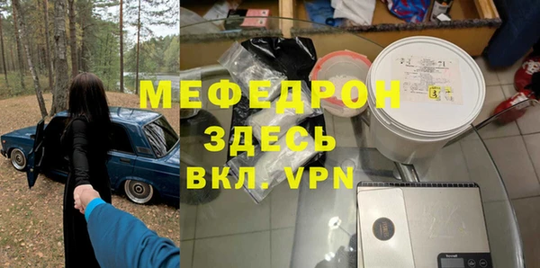 метамфетамин Вязьма