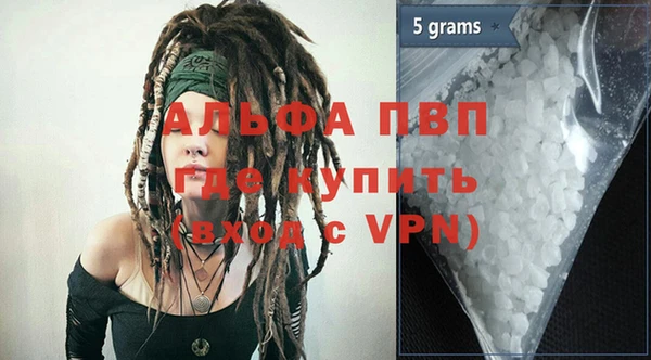 метамфетамин Вязьма