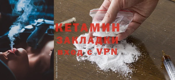 мефедрон Вязники