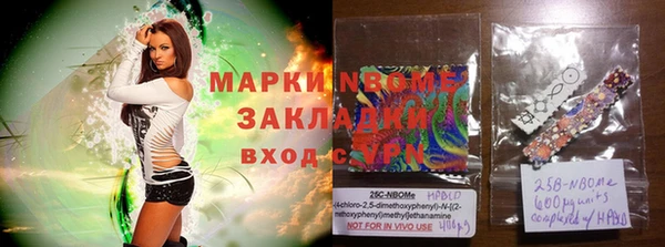 метамфетамин Вязьма