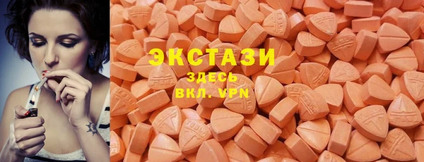 метамфетамин Вязьма