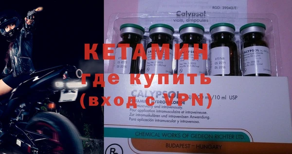 метамфетамин Вязьма