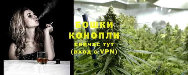 мефедрон Вязники