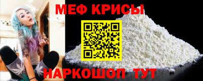 сатива Ирбит