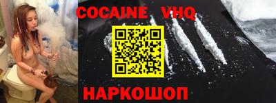 марки nbome Сибай