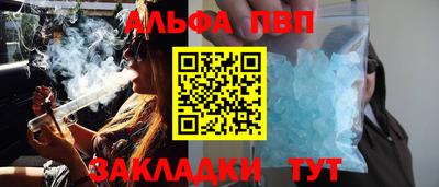 амфетамин Ипатово