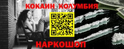 сатива Ирбит