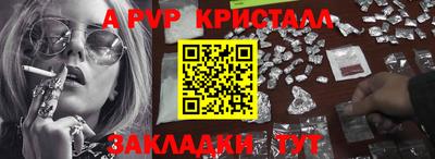 амфетамин Ипатово