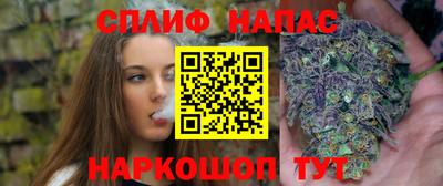 амфетамин Ипатово