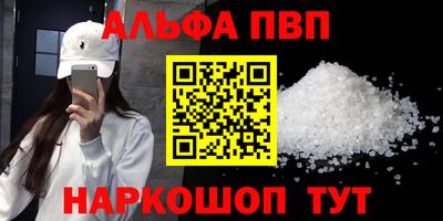 амфетамин Ипатово