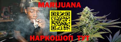 сатива Ирбит