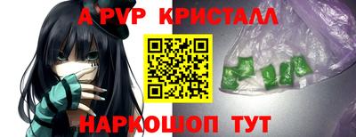 амфетамин Ипатово