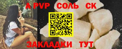 сатива Ирбит