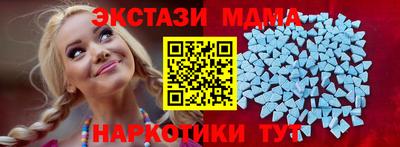 амфетамин Ипатово