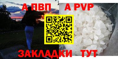 кокаин перу Жуковский