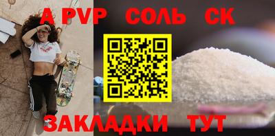 амфетамин Ипатово